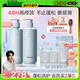 Off&Relax【林一推薦】蓬松零壓瓶清爽洗護(hù)套裝 or改善扁塌無(wú)硅油護(hù)發(fā)素
