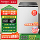 榮事達（Royalstar）10公斤全自動(dòng)洗衣機大容量波輪家用租房節能一鍵脫水 10KG 澎湃動(dòng)力 一次洗凈