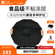 牧高笛（MOBIGARDEN）極宴煎盤(pán) 戶(hù)外露營(yíng)野炊烤肉工具盤(pán)家用多邊形鋁合金烤盤(pán) 煎盤(pán)38