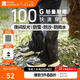 牧高笛（MOBIGARDEN）雪套 戶外徒步防水防沙防雪登山鞋套男女護腿雪套 【短款】夜幕黑/L碼