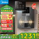 美的（Midea）家用凈水器伴侶管線機(jī)壁掛式 3秒速熱直飲一體 智能觸控定量出水 全通量匹配飲水機(jī)凈飲機(jī)MG245-R