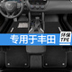 勝馬專用于豐田卡羅拉 銳放 漢蘭達 雷凌 RAV4榮放 威蘭達tpe腳墊汽車 【耐磨抗損】TPE腳墊+黑色雪妮絲 卡羅拉（汽油）【19款-24款】