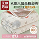 無印良品A類100%純棉紗布毛巾被空調(diào)毛毯被子蓋毯 兒童午睡毯 150*200cm