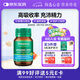 湯普森（Thompson's）高濃度補(bǔ)鋅片80粒/瓶 葡萄糖酸鋅片成人105mg 提高免疫備孕養(yǎng)精