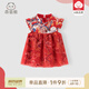 乖奇熊【周歲禮服】女童飛袖連衣裙夏季薄款寶寶國風漢服外出嬰兒公主裙 紅色/龍躍云興 100