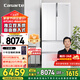 卡薩帝（Casarte）冰箱 555升雙系統(tǒng)多門自由嵌入式雙變頻風(fēng)冷無(wú)霜一級(jí)節(jié)能家用大容量電冰箱 法式四門 玻璃面板