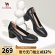駱駝（CAMEL）高跟鞋女秋季新款通勤單鞋柔軟舒適一腳蹬休閑皮鞋工作鞋子女 L23A155027黑色 38