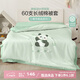 BEYONDHOME BABY兒童60支長(cháng)絨棉被套單件套純棉被套A類(lèi)幼兒園被套單件套四季通用 60支長(cháng)絨棉被套單件套—熊貓萌寶 120cm*100cm