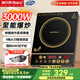 雅樂思家用電磁爐3000W大功率純銅絲猛火新型電磁灶黑晶面板爆炒炒菜智能定時火鍋爐 家庭裝|3000W+湯鍋+炒鍋