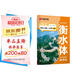 【2025秋新】華夏萬(wàn)卷 初中衡水體英語(yǔ)字帖 寫(xiě)字課七年級上冊人教版 于佩安英文練字帖同步英語(yǔ)教材硬筆臨摹描紅練習本
