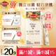 摩可納（Moccona）經(jīng)典8號凍干速溶黑咖啡1.8g*10條 深度烘焙 進(jìn)口拿鐵美式冷萃健身