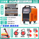 滬上（HUSHANG） 【內(nèi)置氣泵】等離子切割機(jī)雙電壓切割電焊兩用一體機(jī)220V工業(yè)級(jí) 割25mm+焊 80加強(qiáng)重工雙電壓15米