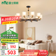 雷士（NVC）北歐吊燈現(xiàn)代簡(jiǎn)約客廳吊燈現(xiàn)代歐美式臥室餐廳吊燈燈具套餐 曙光 10頭 北歐吊燈【不含光源】