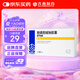 齊魯 思考林 胞磷膽堿鈉膠囊 0.1g*42粒