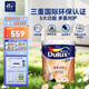 多樂士（Dulux）乳膠漆致悅金裝五合一凈味內(nèi)墻防霉抗菌油漆涂料墻面漆墻漆A750白色18L