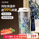 格米（germ）純鈦保溫杯大都會梵高聯(lián)名水杯情人節(jié)禮物咖啡杯吸管杯雙飲杯子 鳶尾花【禮盒】500ml