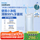 飛利浦（PHILIPS）【肖戰(zhàn)推薦】生日/七夕禮物 伸縮便攜牙齒沖牙器洗牙器 情侶送男生/女友 含3款噴嘴HX3331不困藍(lán)