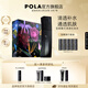 寶麗（POLA）進(jìn)口碧艾清透爽膚水保濕護膚精華水化妝水生日禮物送女友 B.A清透化妝水-禮盒版