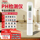 德力西電氣（DELIXI ELECTRIC）酸堿度水質(zhì)檢測儀工業(yè)自來(lái)水檢測筆ph值測試儀家用數顯高精度ph計
