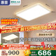 惠普全光譜護眼led現(xiàn)代簡約客廳大燈智能APP中山全屋燈具套餐包安裝