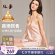 絲界真絲吊帶睡裙夏季涼感經(jīng)典內(nèi)外百搭裙桑蠶絲性感情趣純欲睡衣
