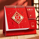法拉蒙 2026年臺歷紅色創(chuàng  )意筆筒便簽日歷辦公簡(jiǎn)約桌面擺件可書(shū)寫(xiě)月歷計劃記事本企業(yè)定制 平安喜樂(lè ) 