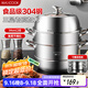 美廚（maxcook）蒸鍋 304不銹鋼34CM三層蒸鍋 加厚復底湯鍋燃氣電磁爐通用 MCZ559