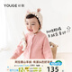 幼歌（YOUGE） 秋季新款兒童可愛毛衣開衫可拆卸簡約百搭外套 粉色 80 cm