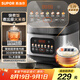 蘇泊爾（SUPOR）電飯煲家用電飯鍋5升大容量快煮飯不粘內(nèi)膽4-5人電飯鍋前置彩屏雜糧智能預(yù)約微壓多功能50FC0156