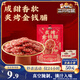 三只松鼠蜜汁金錢(qián)脯100g 豬肉干豬肉脯肉脯休閑零食即食靖江小吃