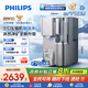 飛利浦（PHILIPS）凈水器家用 冰境D1 冷熱臺式直飲機免安裝凈飲機礦化冰水升級款ADD6876【國家補貼】  