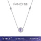 Fanci范琦星點項鏈女彩色吊墜鎖骨鏈時尚銀飾生日七夕情人節(jié)禮物送女友 【九紫離火】紫色