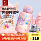 特美刻（TOMIC）純鈦兒童保溫杯小學(xué)生水杯高顏值便攜水壺男女孩幼兒園上學(xué)吸管杯 夢幻樂園【內(nèi)外純鈦】550ml