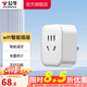 公牛（BULL）WiFi智能插座轉(zhuǎn)換器手機(jī)遠(yuǎn)程控制定時(shí)電器開關(guān)斷網(wǎng)記憶功能插排插座接線板插線板 WiFi智能插座（電量統(tǒng)計(jì)版）GN-Y201G