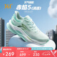 361°運(yùn)動(dòng)鞋男鞋赤焰5秋季網(wǎng)布透氣休閑緩震慢跑步鞋子男672522218-1