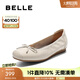 百麗（Belle）芭蕾風(fēng)晚晚平底單鞋女商場(chǎng)同款瑪麗珍鞋B3W1DCQ4 米色 （細(xì)膩牛皮，摩登漆皮） 38 (240mm)