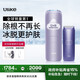 Ulike Air4【政府補(bǔ)貼】 藍(lán)寶石冰點(diǎn)脫毛儀女士刮毛刀剃毛器私處美容儀 男士送禮生日禮物送女友 【京東快遞】Air4水晶紫+電動(dòng)刮刀
