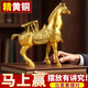 耀動馬到成功馬上有錢馬上贏擺件純黃銅有財生肖馬客廳桌面裝飾工藝品 馬年擺件【 馬上贏錢-4寸】