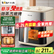 小熊（Bear）空氣炸鍋 空氣炸鍋一體機 家用炸鍋機免翻面 透明可視6.2升大容量 金屬內腔QZG-H16Q3