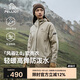 伯希和（Pelliot）[風(fēng)盾2.0]戶(hù)外沖鋒軟殼衣女防風(fēng)秋季外套男登山夾克124306148卡M