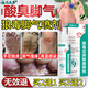云南本草狼毒腳氣噴霧劑腳氣止癢脫皮爛腳丫真菌感染腳氣膏腳真菌感染 1盒【脫皮爛腳丫】