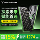 DRUNKDEER醉鹿X60 Future旗艦電競磁軸鍵盤(pán)鏤空鋁合金超冰感玻璃量產(chǎn)客制化高性能游戲鍵盤(pán) X60星艦灰先鋒版【北斗軸】