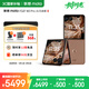 摩托羅拉【政府補(bǔ)貼】聯(lián)想moto Razr 60 pro 4英寸AI大外屏 5000萬雙主攝 第六代折疊屏 16GB+1TB 摩卡慕斯