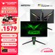 ANTGAMER螞蟻電競27英寸原生4K160Hz FastIPS GTG1msHDR400防藍光雙HDMI2.1 游戲電競顯示器ANT27VU