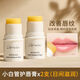 VEIGAR潤唇膏補水防干裂有色淡化唇紋護唇保濕打底學(xué)生黨女平價(jià)推8點(diǎn)0g