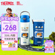 膳魔師（THERMOS）幼兒園小學(xué)生開學(xué)316L不銹鋼吸管保溫杯學(xué)生水杯500mL 藍(lán)