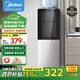 美的（Midea）飲水機(jī)家用桶裝水辦公室溫?zé)醿捎秒p門(mén)防塵大儲(chǔ)物柜飲水器YR1002S-X 溫?zé)嵝? title=