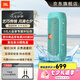 JBL CHARGE2+音樂(lè)沖擊波2無(wú)線藍(lán)牙音響戶外充電寶大功率低音炮防水雙低音免提通話AUX接口電腦音箱 【標(biāo)準(zhǔn)版】CHARGE2+清新綠