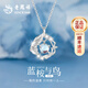 老鳳祥 銀項鏈女款藍桉與鳥(niǎo)項鏈時(shí)尚銀飾吊墜送女友生日七夕情人節禮物 藍桉與鳥(niǎo)項鏈【品牌禮盒】