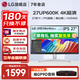 LG 27UP600K 27英寸 4K顯示器 HDR400 IPS面板 微邊框 設(shè)計繪圖 程序員 液晶臺式電腦顯示屏 27UP600K【新品27英寸4K】